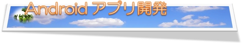 android.jpg